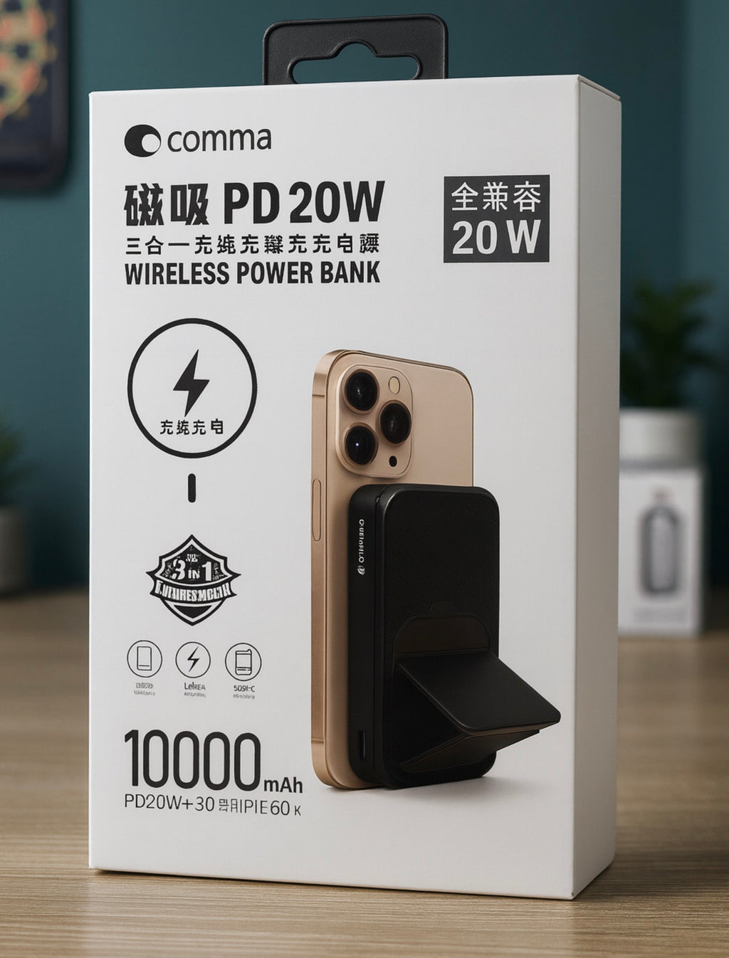 Comma™ 20W Magnetic Wireless Power Bank – 10000mAh | Fast Charging PD + MagSafe Stand